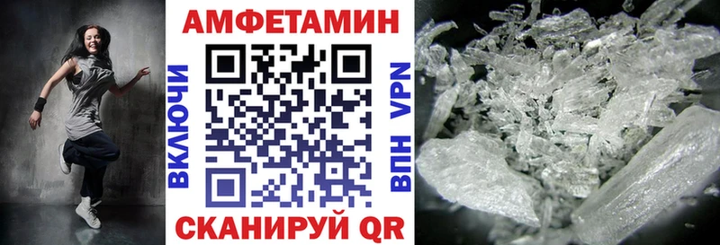Амфетамин VHQ  мега зеркало  Владикавказ 