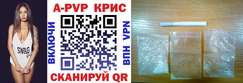 Alpha-PVP СК  Владикавказ 