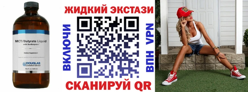 МЕГА онион  мориарти какой сайт  Владикавказ  БУТИРАТ оксана  закладки 