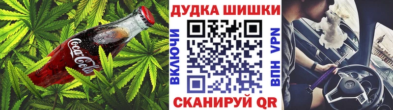 Печенье с ТГК конопля  купить наркотик  Владикавказ 