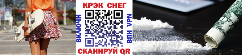 Cocaine Эквадор  Владикавказ 