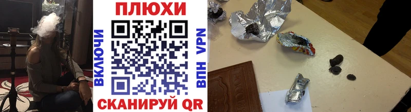 MEGA маркетплейс  Владикавказ  Гашиш VHQ  дарнет шоп 