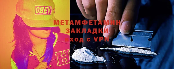 мефедрон Вязники