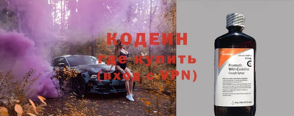 МДМА Володарск