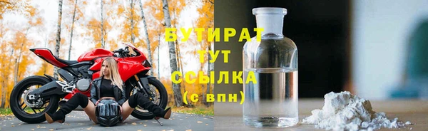 дживик Вязьма