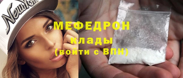 мефедрон Вязники