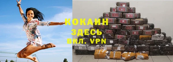 мефедрон Вязники