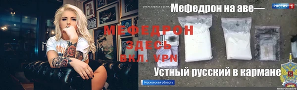 мефедрон Вязники
