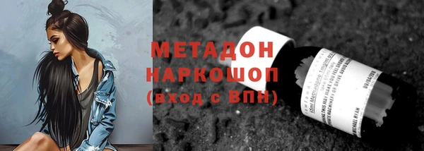 мефедрон Вязники