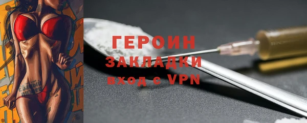 мефедрон Вязники