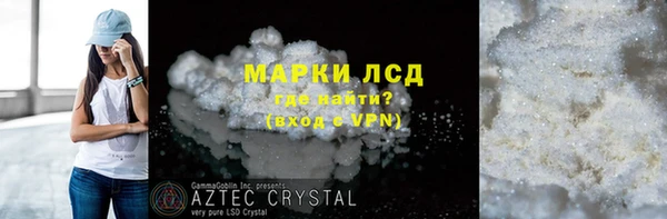 мефедрон Вязники