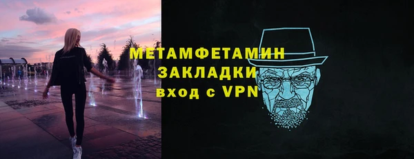 дживик Вязьма