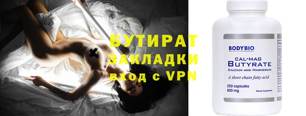 дживик Вязьма