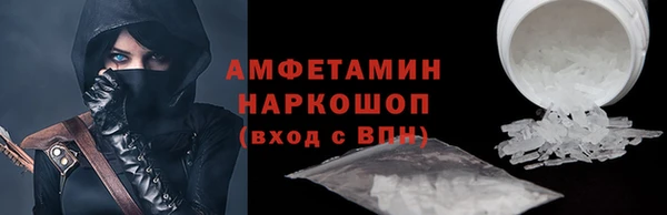 дживик Вязьма