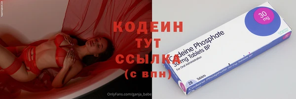 мефедрон Вязники