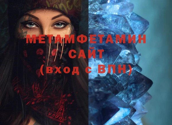 мефедрон Вязники