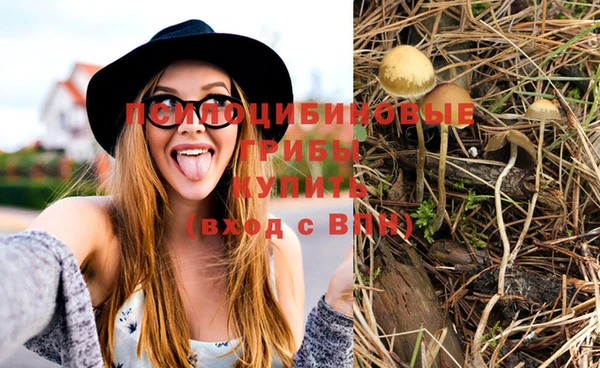 мефедрон Вязники