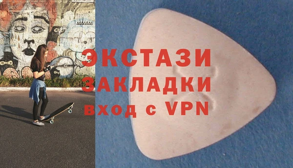 дмт Волосово