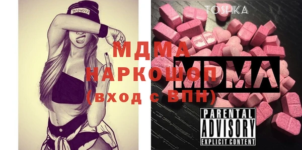 мефедрон Вязники