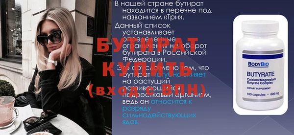 дживик Вязьма