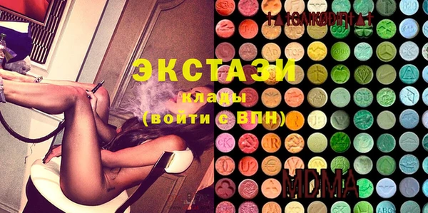 мефедрон Вязники