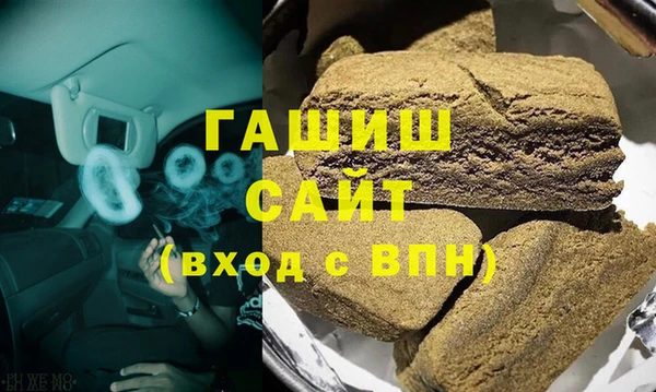 мефедрон Вязники