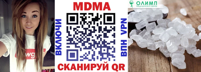 MDMA Molly  магазин    Владикавказ 