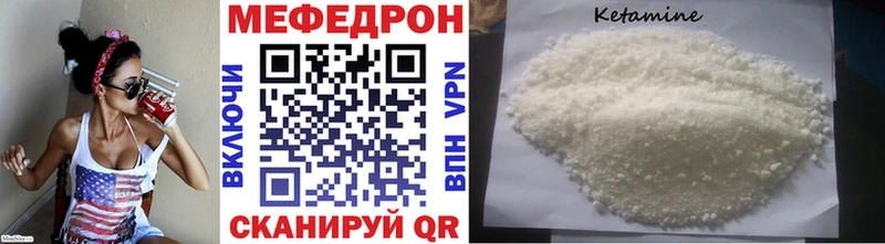 купить наркоту  Владикавказ  Мефедрон кристаллы 