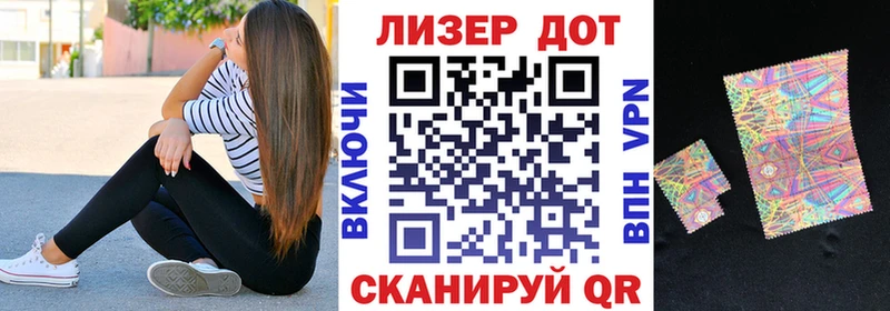 Марки NBOMe 1,8мг  Владикавказ 